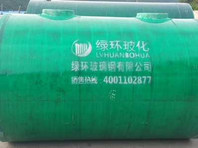 玻璃钢化粪池厂家价格分析：绿环玻璃钢的优势与价值