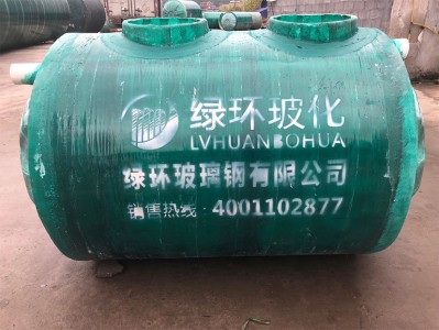 帮我写一篇关于隔油池的700个字中文原创的文章,并在文章前面配上一个标题,标题前面加上“标题”两字